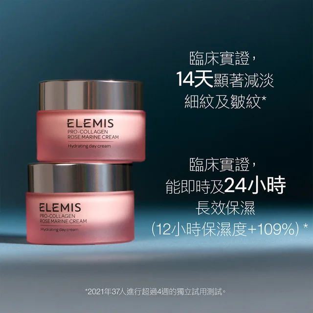 Pro-Collagen Rose Marine Cream